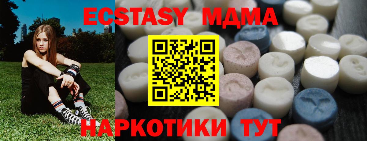 ЭКСТАЗИ Cube  где купить наркотик  Экстази  Белорецк  Вход с VPN  гидра рабочий сайт  ЭКСТАЗИ louis Vuitton 