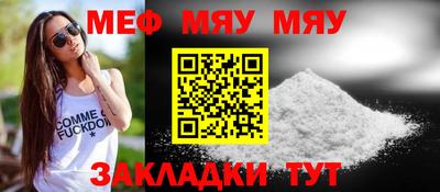 прущие грибы Прокопьевск