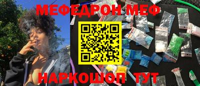прущие грибы Прокопьевск