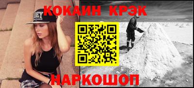 марки lsd Ростов-на-Дону