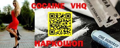 ECSTASY Ртищево