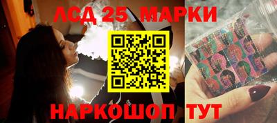 марки lsd Ростов-на-Дону