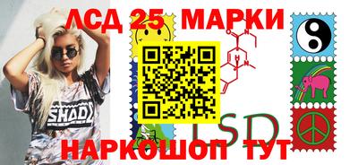 марки lsd Ростов-на-Дону