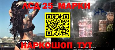 прущие грибы Прокопьевск