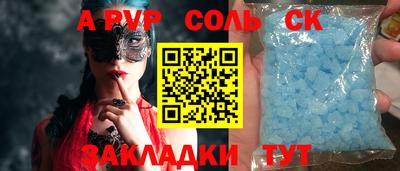 марки lsd Ростов-на-Дону