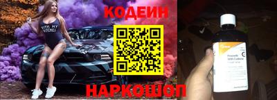 COCAINE Протвино