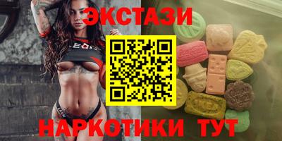 ECSTASY Ртищево