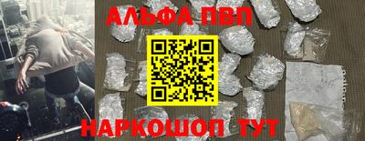 COCAINE Протвино