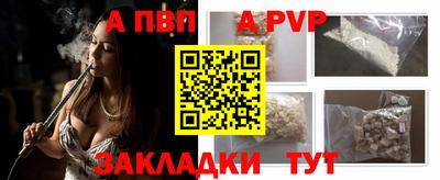 COCAINE Протвино