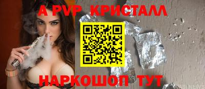 ECSTASY Ртищево