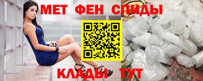 мефедрон мука Прохладный