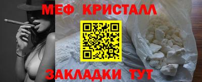 ECSTASY Ртищево