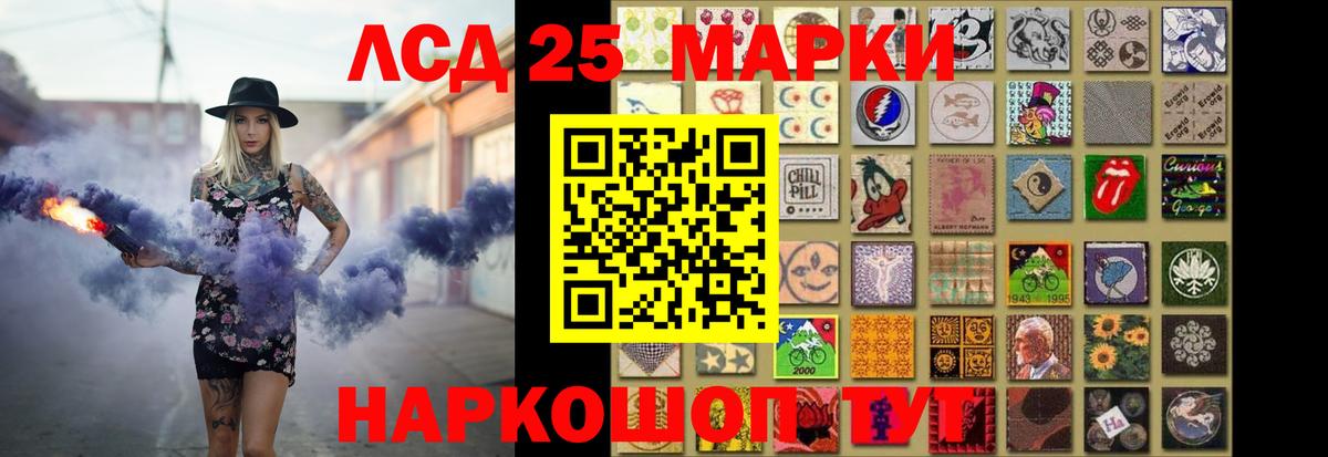 LSD-25 экстази кислота  Вход с VPN  Белорецк  ЛСД экстази ecstasy 