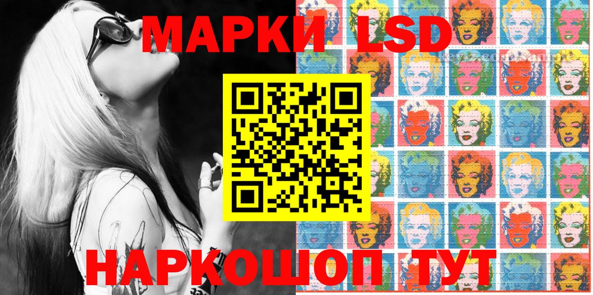 Марки 25I-NBOMe 1,8мг  Марки 25I-NBOMe 1,8мг  Белорецк  Вход с VPN 